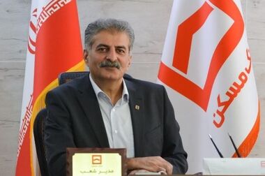 علی خورسندیان سرپرست بانک مسکن شد