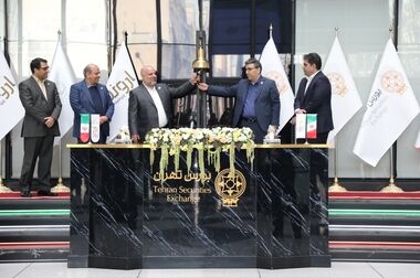 دوازده سال پس از عرضه اولیه؛ حضور بزرگ ترین هلدینگ دارویی در بورس تهران