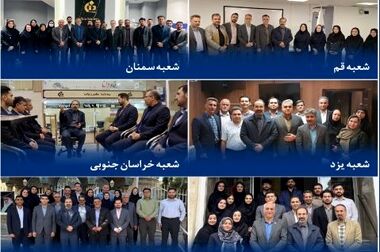 پیام تبریک مدیرعامل بیمه دانا به مناسبت انتصاب رییس‌کل جدید بیمه مرکزی جمهوری اسلامی ایران