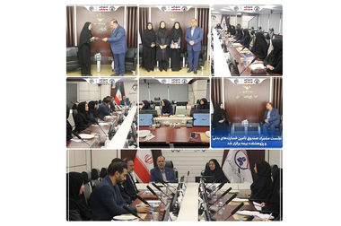  آخرین فرصت ارسال مقالات همایش بیمه و توسعه