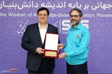 فولاد کاوه در مسیر تعالی؛ ارزیابی هشتمین دوره جایزه ملی منابع انسانی ۳۴۰۰۰