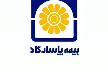 ارتقای جایگاه بیمه پاسارگاد در دهمین دوره جایزه مسئولیت اجتماعی مدیریت