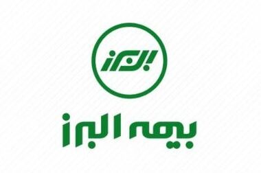 پیشگامی بیمه البرز در همراهی با آسیب‌دیدگان جنگ