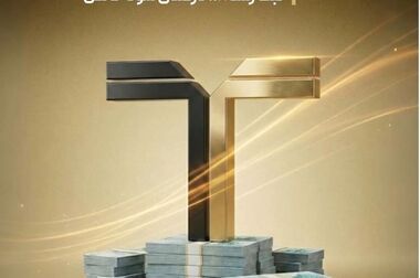 فولادمبارکه موفق به کسب بالاترین امتیاز جایزه ملی مدیریت منابع انسانی شد
