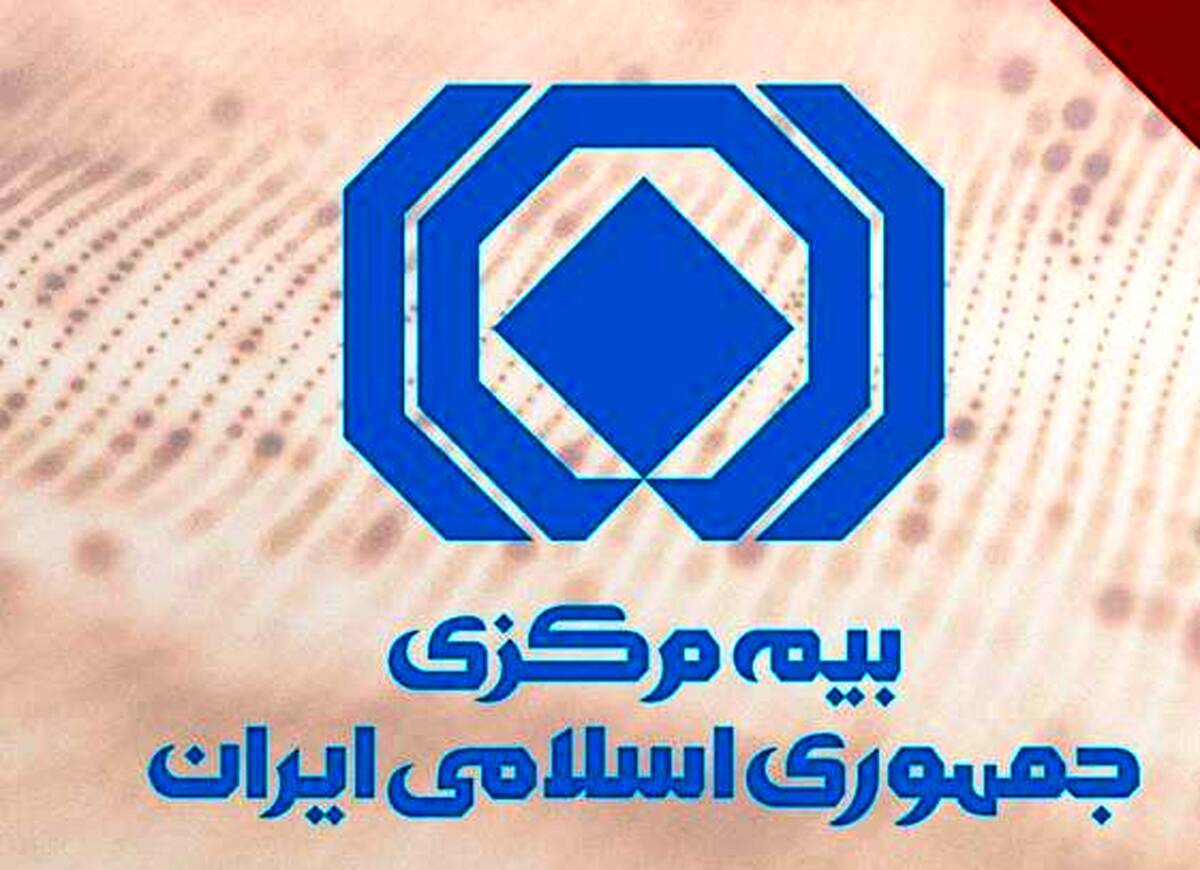 شمسی قاسمی به عنوان سرپرست اداره کل توسعه و نوآوری بیمه مرکزی منصوب شد