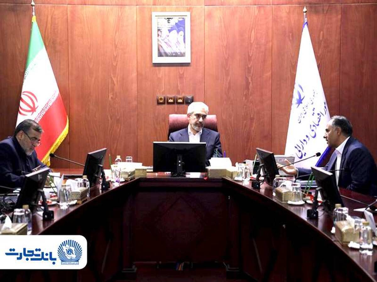 عملکردبانک تجارت در سال مالی ۱۴۰۴ و تابستان سال جاری بررسی شد