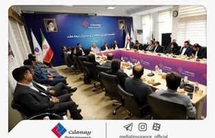 نشست شورای معاونان و مدیران بیمه ملت برگزار شد / فرهادی‌پور: بیمه ملت با هم‌افزایی و ارتقای کارآمدی، مسیر رشد را دنبال می‌کند