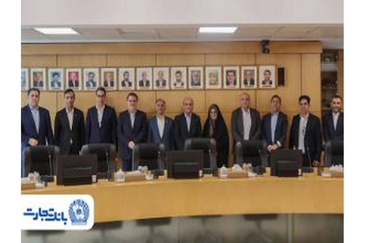 گسترش همکاری بانک تجارت با شرکت ملی صنایع پتروشیمی ایران