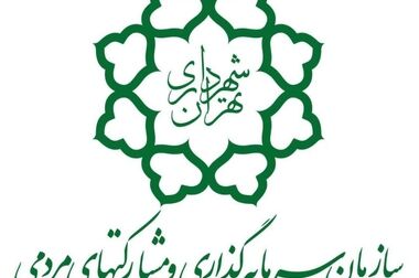  اصلاح نگاه مدیریتی، پیش‌نیاز تحقق شعار «سرمایه‌گذاری برای تولید» است