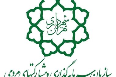  اصلاح نگاه مدیریتی، پیش‌نیاز تحقق شعار «سرمایه‌گذاری برای تولید» است