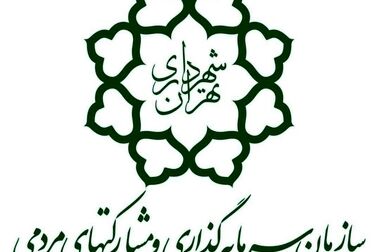  اصلاح نگاه مدیریتی، پیش‌نیاز تحقق شعار «سرمایه‌گذاری برای تولید» است