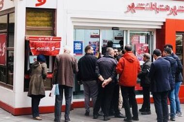 گشایش نخستین برات الکترونیک زنجیره تولید به ارزش ۵ هزار میلیارد ریال از سوی بانک شهر