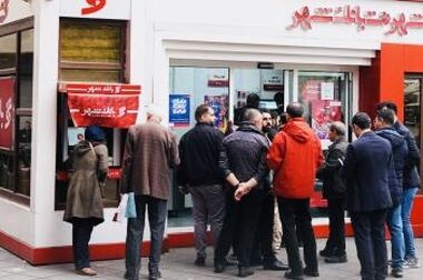 بانک شهر رکورد پرداخت وام ازدواج را شکست