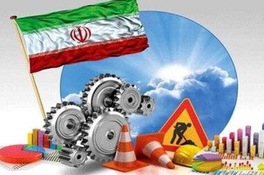 تورم آذرماه اعلام شد