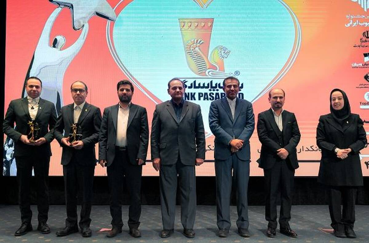 بانک پاسارگاد برای پنجمین سال متوالی عنوان محبوب‌ترین برند بانکی کشور را از آن خود کرد