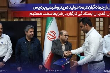 قسمت پنجم: کارگاه تراشکاری؛ نبض مهندسی بومی