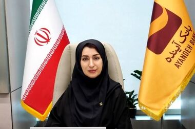 رشد 80 درصدی سود خالص شرکت صرافی آینده در سال 1403