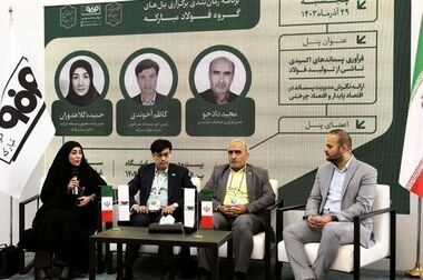 تقدیر معاون اول رئیس‌جمهوری از اقدامات محیط‌زیستی فولاد مبارکه
