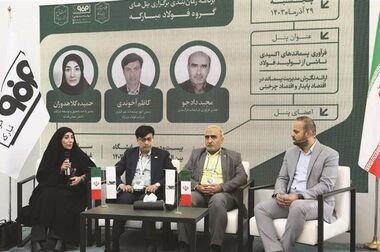 وجود فولاد مبارکه در استان اصفهان یک نعمت است