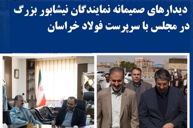  رکوردشکنی جدید در تولید بریکت، آهن اسفنجی و گندله در فولاد خراسان
