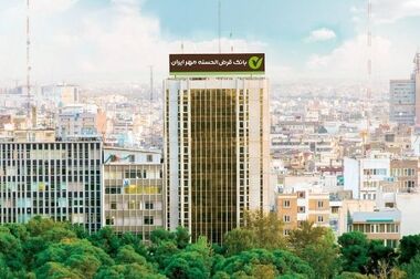 بانک قرض‌الحسنه مهر ایران سومین بانک سودآور کشور است/سرمایه بانک به ۱۵ همت رسید