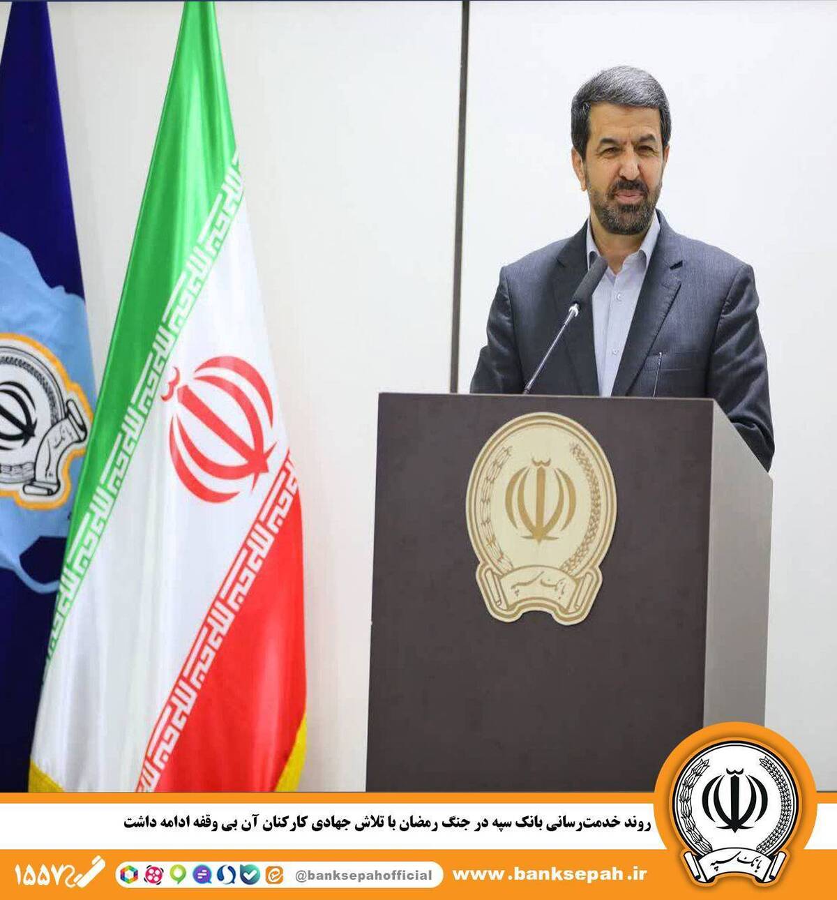 استاندار همدان:روند خدمت‌رسانی بانک سپه در جنگ رمضان با تلاش جهادی کارکنان آن بی وقفه ادامه داشت
