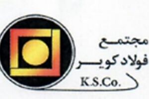 درج اوراق مرابحه شرکت فولاد سپید فراب کویر در بورس تهران