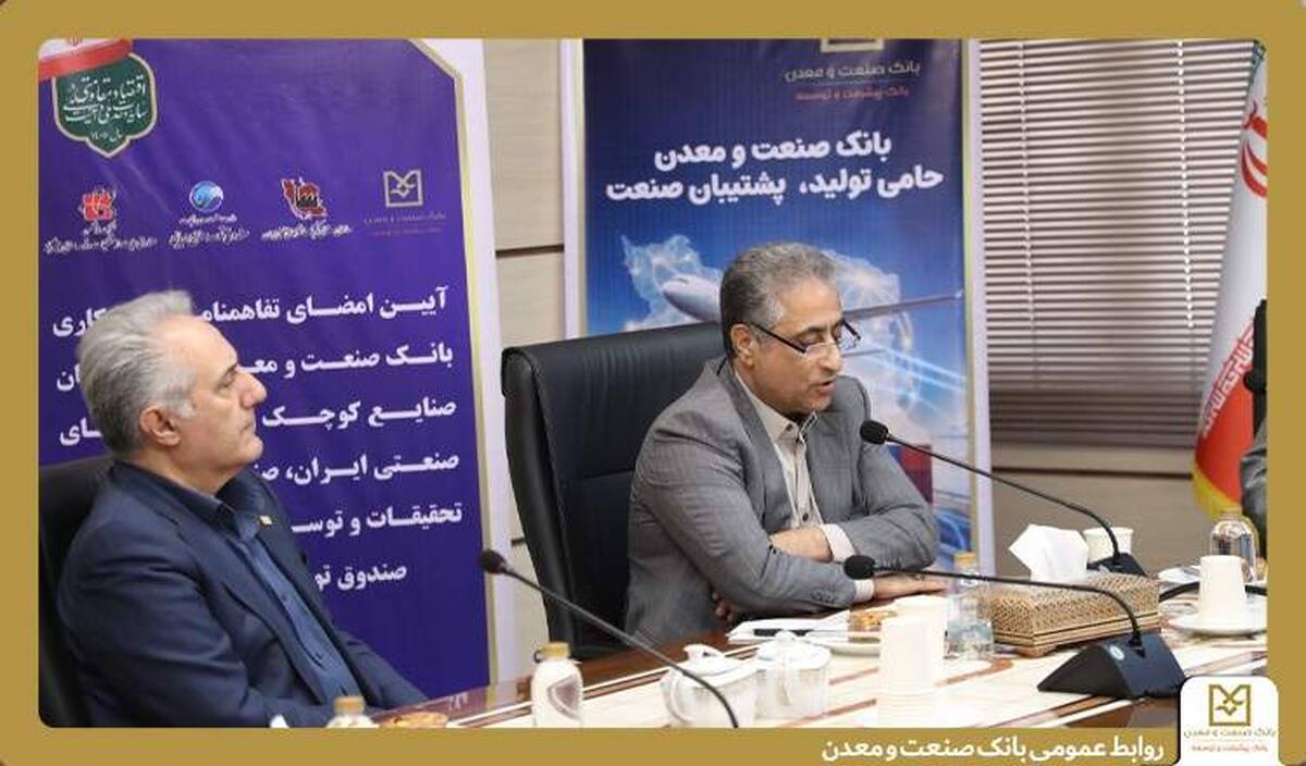 واحدهای در حال ساخت شهرک‌های صنعتی تأمین مالی می‌شوند