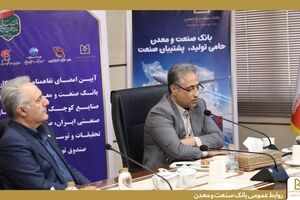 واحدهای در حال ساخت شهرک‌های صنعتی تأمین مالی می‌شوند