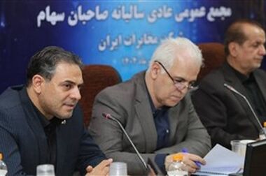 روز ملی فناوری اطلاعات؛ فرصتی برای تعامل ملی در مسیر ایران دیجیتال
