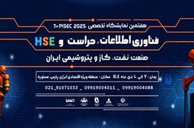 برگزاری نمایشگاه تلکام به تعویق افتاد؛ تاریخ جدید به زودی اعلام می شود 