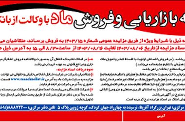 بدون ضامن از بانک ملت یک میلیارد ریال تسهیلات بگیرید