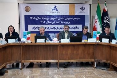 طراحی مدل نوین مالی حمایت از ساخت شناورها در داخل کشور