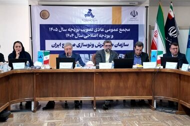 طراحی مدل نوین مالی حمایت از ساخت شناورها در داخل کشور