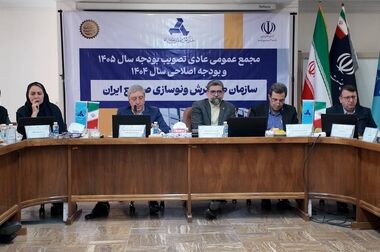 طراحی مدل نوین مالی حمایت از ساخت شناورها در داخل کشور
