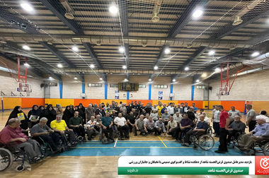  برگزاری همایش ملی علمی «هوش مصنوعی و آینده صندوق‌های قرض‌الحسنه» توسط صندوق قرض‌الحسنه شاهد