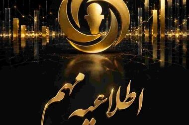 سرپرست شعبه کرج بیمه آرمان معرفی شد