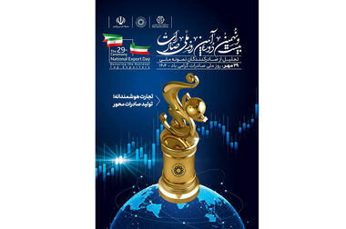 مخالف خصوصی‌سازی نیستیم؛ موافق اجرای قانون هستیم
