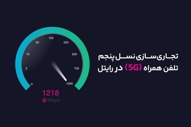 راه‌اندازی دبیرخانه دائمی کنفرانس دی‌بلاک در دستور کار قرار گرفت