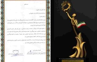 شرکت نفت ستاره خلیج فارس کارفرمای برتر در حوزه پیشگیری از اعتیاد