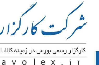 مازاد ۱۴۵ هزار تنی فلز روی در ۴ ماهه ۲۰۲۶ 