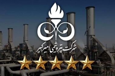 افزایش ۸۸ درصدی سود خالص هر سهم در سال ۱۴۰۳