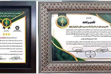 رشد ۴۰ درصدی درآمد پتروشیمی پارس در شش ماهه ابتدایی ۱۴۰۳