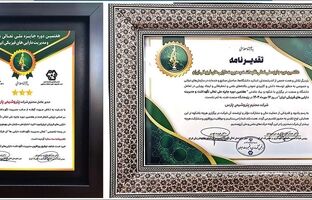 کسب تقدیر نامه سه ستاره تعالی مدیریت نگهداشت دارایی ها توسط شرکت پتروشیمی پارس