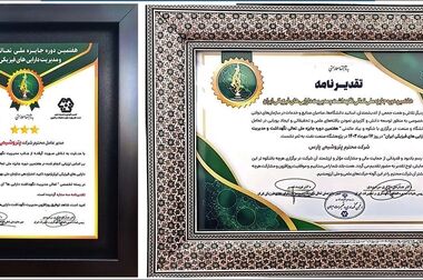 بازدید سیاوش میرحاجی مدیرعامل شرکت پتروشیمی پارس و مدیرارشد شرایط اضطراری شرکت های پتروشیمی منطقه پارس از شرکت پتروشیمی دماوند انرژی عسلویه