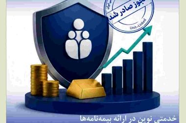 بازدید مدیرعامل بیمه کوثر از سرپرستی استان مازندران