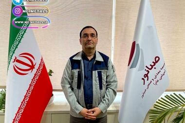 داریوش اسماعیلی در راس شرکت توسعه معدنی و صنعتی صبانور