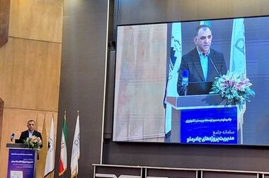 بهار تولید کنسانتره سنگ آهن شرکت های بزرگ