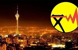 خاموشی‌ها دوباره به تهران برگشتند/شکایت برخی مشترکان از مغایرت با ساعات اعلامی