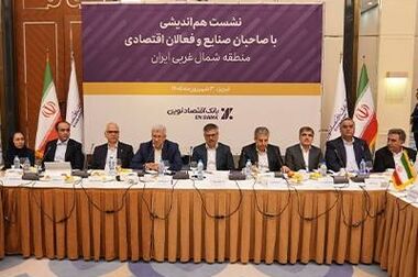 تازه‌ترین دستاوردهای دیجیتال و بسته‌های حمایتی بانک اقتصادنوین در الکامپ ۱۴۰۵